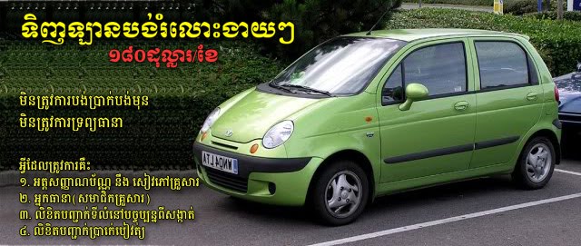 download DAEWOO MATIZ M100 M150 able workshop manual