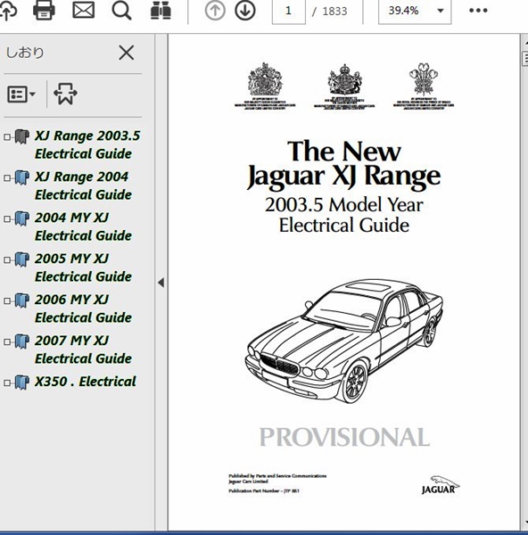 download Jaguar X350 workshop manual