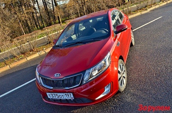 download KIA RIO FIRST workshop manual