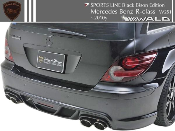 download MERCEDES BENZ R Class R350 R500 workshop manual