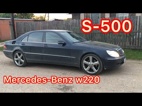 download MERCEDES BENZ W220 S Class workshop manual