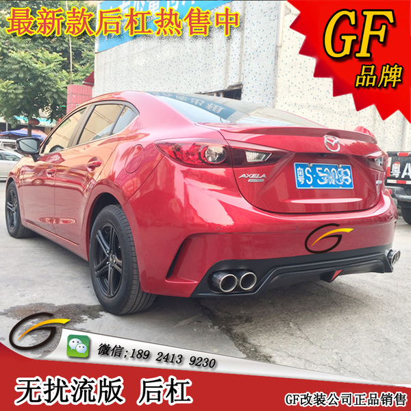 download Mazda MAZDA3 Body workshop manual