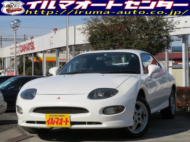 download Mitsubishi Motors FTO workshop manual