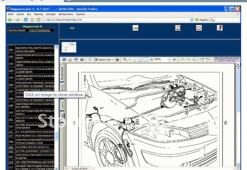 download Renault Clio III workshop manual