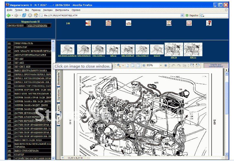 download Renault Megane Scenic workshop manual