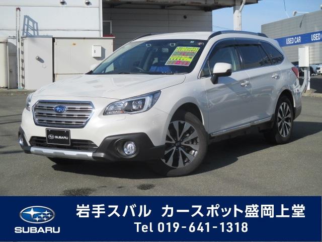 download SUBARU LEGACY OUTBACK CAR workshop manual