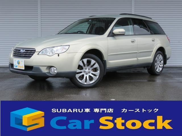 download Subaru Legacy Outback workshop manual